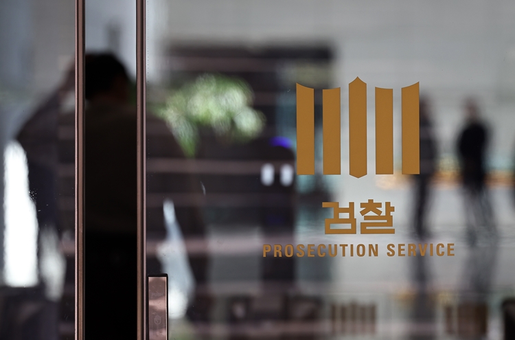 이재명 대통령과 더불어민주당은 5일 검찰의 ‘위례신도시 개발 비리 의혹’ 사건 항소 포기에 대해 검찰의 무리한 기소였다는 취지로 비판했다. 사진은 서울 서초구 대검찰청의 검찰 마크. / 뉴시스