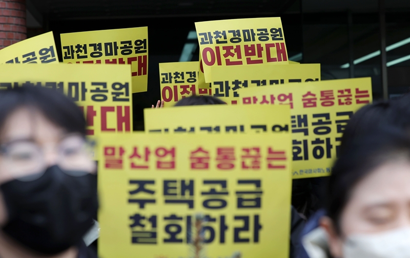 한국마사회 노조는 정부가 어떠한 논의 없이 일방적으로 서울경마공원 이전을 발표했다며 철회를 촉구하고 있다. / 뉴시스