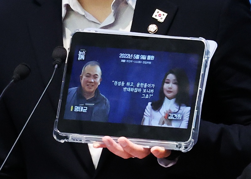 지난해 2월 서영교 더불어민주당 명태균게이트 진상조사단 단장과 전용기 수석대변인 등 소속 의원들이 서울 여의도 국회 소통관에서 윤석열 대통령 부인 김건희 여사와 명태균 씨의 통화 육성을 공개하고 있는 모습이다. / 뉴시스