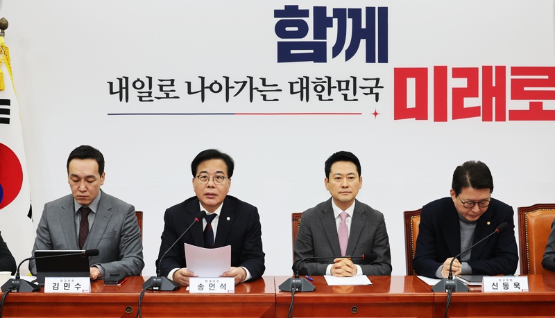 송언석 국민의힘 원내대표가 9일 오전 서울 여의도 국회에서 열린 최고위원회의에서 발언을 하고 있다. / 뉴시스