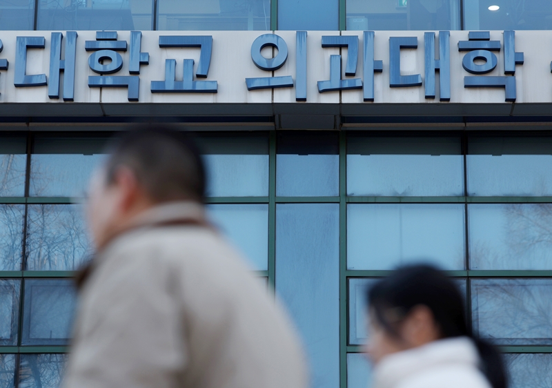 2027~2031학년도 의과대학 정원이 10일 오후 보건의료정책심의위원회 회의에서 결정된다. / 뉴시스