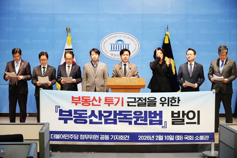 김현정 등 더불어민주당 정무위원회 위원들이 10일 서울 여의도 국회 소통관에서 '부동산감독원법' 발의 기자회견을 하고 있다. / 김현정 의원실