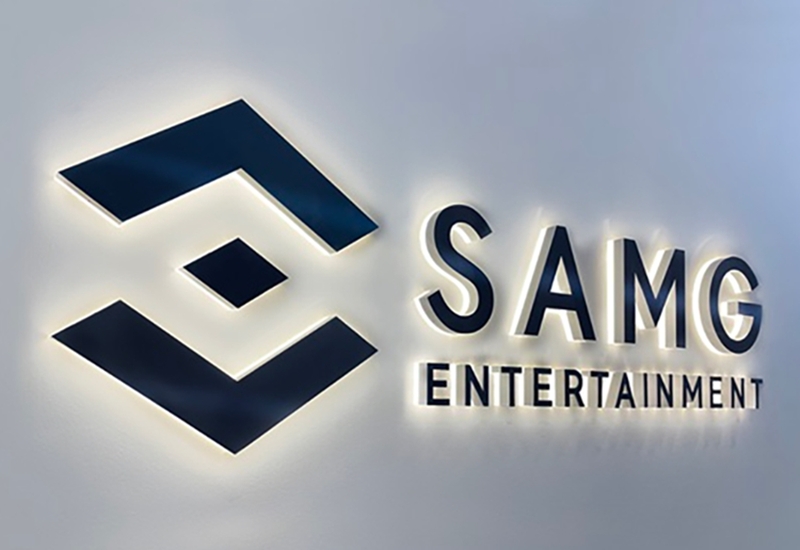 SAMG엔터테인먼트가 지난해 흑자전환을 이룬 것으로 나타났다. 이는 상장 이후 첫 흑자전환이다. / SAMG엔터