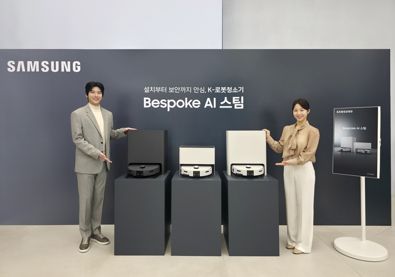 삼성전자가 2026년형 ‘비스포크 AI 스팀’ 로봇청소기를 출시한다고 11일 밝혔다. 이번 제품은  강력한 흡입력과 AI 기반 고도화된 주행 성능을 탑재, 한국 가정 환경에 최적화된 제품이다. 또한 스팀 살균 기능에 안 솔루션이 적용됐다./ 삼성전자