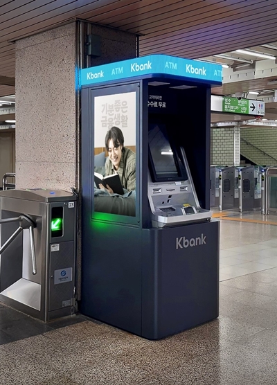 케이뱅크의 이번 IPO 도전은 세 번째다.  케이뱅크는 시장 친화적인 공모구조를 통해 IPO 성공 의지를 다졌다. / 케이뱅크