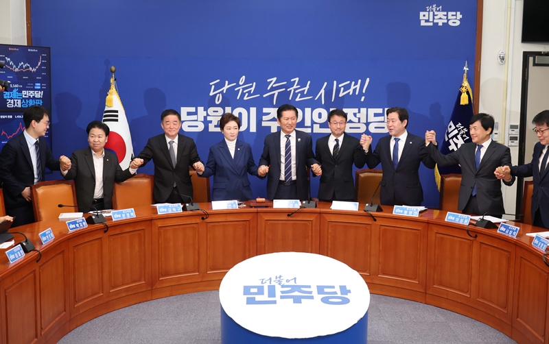 정청래 더불어민주당 대표와 최고위원들이 11일 오전 국회에서 열린 최고위원회의에서 손을 잡고 인사를 하고 있다. / 뉴시스