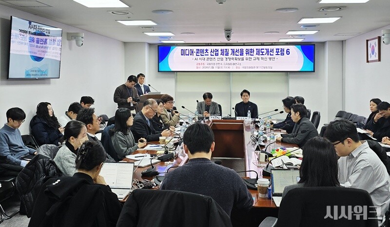 11일 국회에서 열린 ‘AI 시대 콘텐츠 산업 경쟁력 확보를 위한 규제 혁신 방안’ 포럼에서 토론자들이 방송광고 규제와 AI 심의 체계 개편 방안을 논의하고 있다. / 사진=김두완 기자