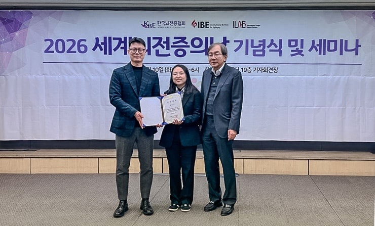  지난 10일 남양유업이 세계 뇌전증의 날을 맞아 한국뇌전증협회가 주최한 기념식에서 뇌전증 환우를 위한 ‘임직원 나눔 장학금’을 전달하며 기념 촬영을 하고 있다. 사진은 장종진 남양유업 브랜드팀 과장(좌측)과 김흥동 한국뇌전증협회 이사장(우측). / 남양유업 