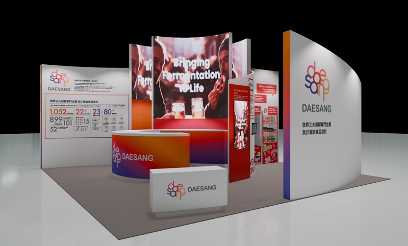 대상이 오는 18일부터 20일까지 사흘간 일본 지바현 마쿠하리 멧세에서 열리는 일본 최대 규모의 식품·유통 전시회 '슈퍼마켓 트레이드 쇼 2026(SMTS 2026)'에 처음으로 참가한다고 11일 밝혔다. / 대상 