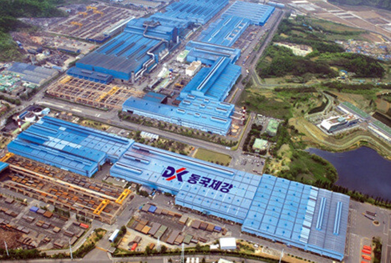 동국제강그룹 지주사인 동국홀딩스는 감자와 주식분할 등을 결정했습니다. / 동국제강그룹