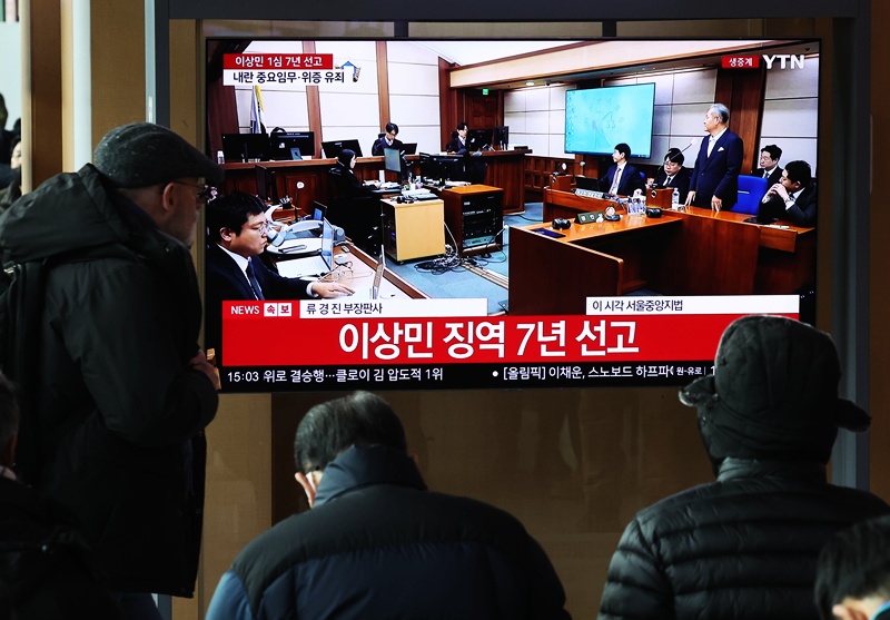 12일 서울 용산구 KTX서울역 대합실에서 시민들이 이상민 전 행정안전부 장관의 내란중요임무 종사 등의 1심 선고 재판을 지켜보고 있다. / 뉴시스