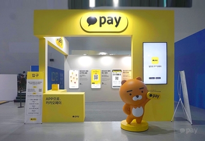 금융감독원은 최근 카카오페이가 고객 동의 없이 개인신용정보를 제3자에게 부당하게 제공했다며 ‘기관경고’ 상당의 중징계를 내렸다. / 카카오페이