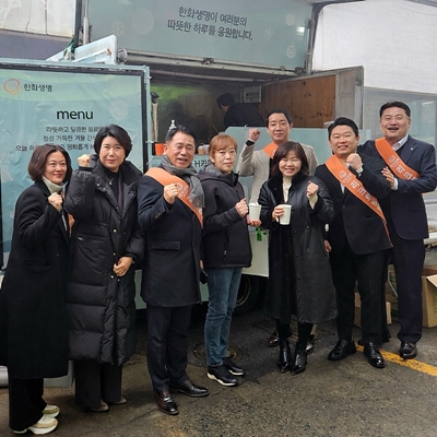 한화생명이 11일 한화생명금융서비스 평택지역단 영업현장을 방문해 동절기 힘쓰는 재무설계사(FP)들에게 따뜻한 간식과 감사 인사를 전했다. / 한화생명