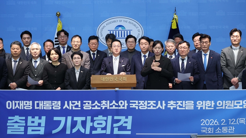 이재명 대통령 사건 공소취소·국정조사 추진 의원모임 상임대표인 박성준 더불어민주당 의원이 12일 국회 소통관에서 열린 이재명 대통령 사건 공소취소·국정조사 추진 의원모임 출범 기자회견에서 발언을 하고 있다. / 뉴시스