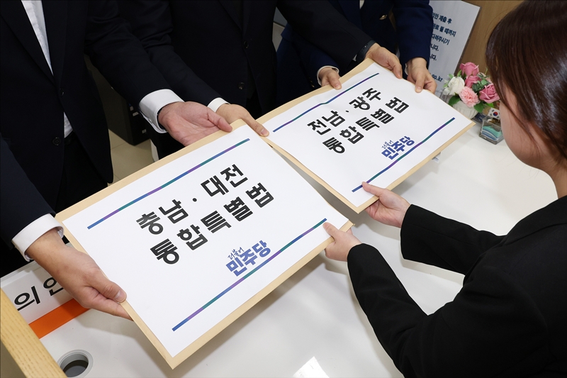 전용기(왼쪽부터) 원내소통수석부대표, 천준호 원내운영수석부대표, 백승아 원내대변인이 지난달 30일 서울 여의도 국회 의안과에서 '충남대전통합특별법안 · 전남광주통합특별법안'을 제출하고 있다. (공동취재) / 뉴시스