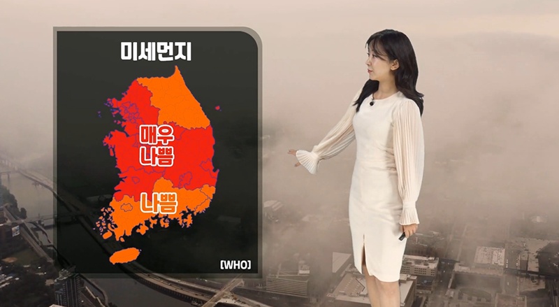 월요일인 오늘(23일) 아침 영하권을 보이며 춥겠다. / 케이웨더