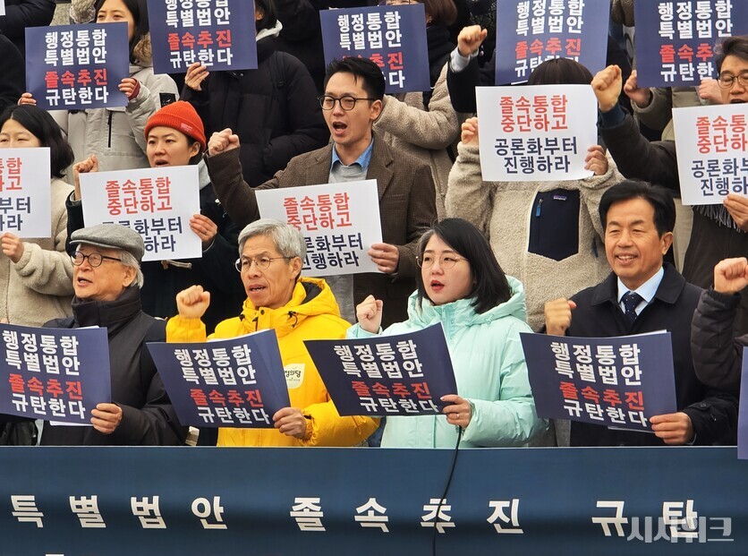 권영국 정의당 대표(노란색 점퍼)와 용혜인 기본소득당 대표(민트색 점퍼)가 24일 서울 여의도 국회 본청 앞 계단에서 열린 ‘통합특별시 특별법 졸속 추진 규탄 기자회견’에서 발언하고 있는 모습이다. / 사진=김두완 기자