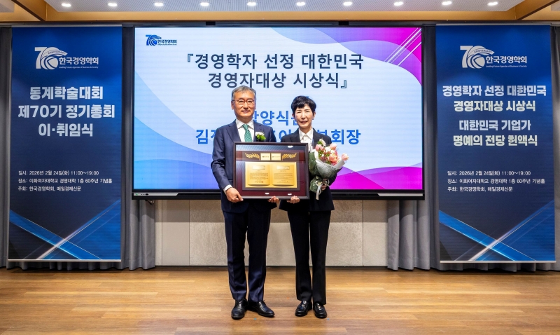 김정수 삼양식품 부회장이 ‘대한민국 경영자대상’을 수상했다. 사진은 삼양식품 김정수 부회장(오른쪽)이 24일 서울 이화여자대학교에서 열린 ‘제41회 대한민국 경영자대상’ 시상식에서 한국경영학회 양희동 회장(왼쪽)과 기념촬영을 하는 모습. / 삼양식품