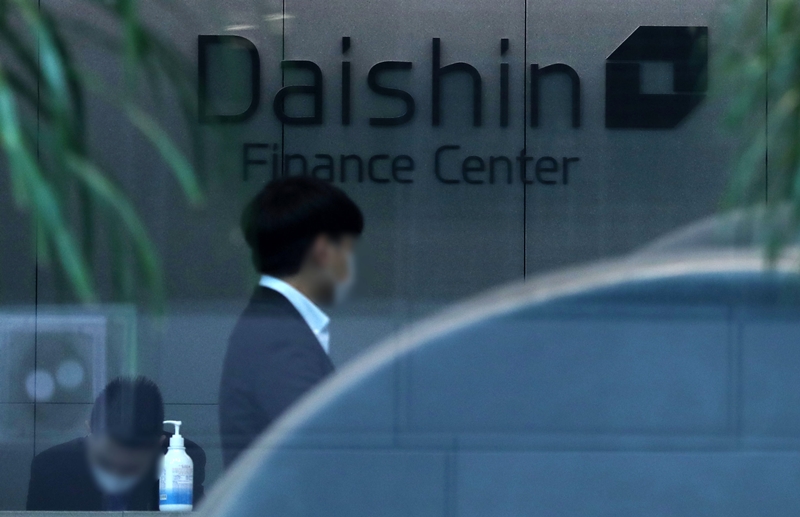 검찰이 대신증권 전 직원의 자본시장법 위반 혐의 등을 포착해 고강도 수사에 나섰다. 사진은 대신증권 본사. / 뉴시스