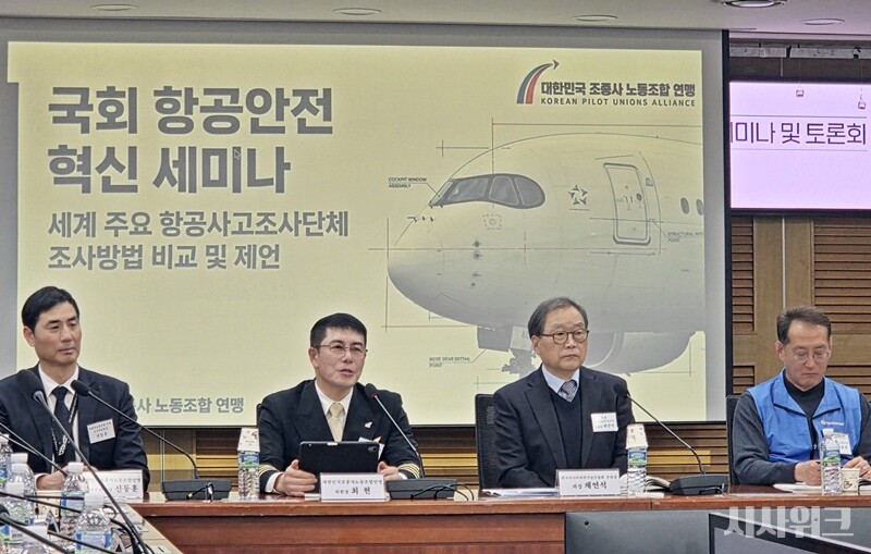 최현 대한민국 조종사 노동조합 연맹 위원장은 사조위의 총리실 이관에 대해 반기면서도 “소속만 바뀐 ‘그 나물에 그 밥’이 되지 않길 바란다”는 입장을 전했다. / 국회=제갈민 기자