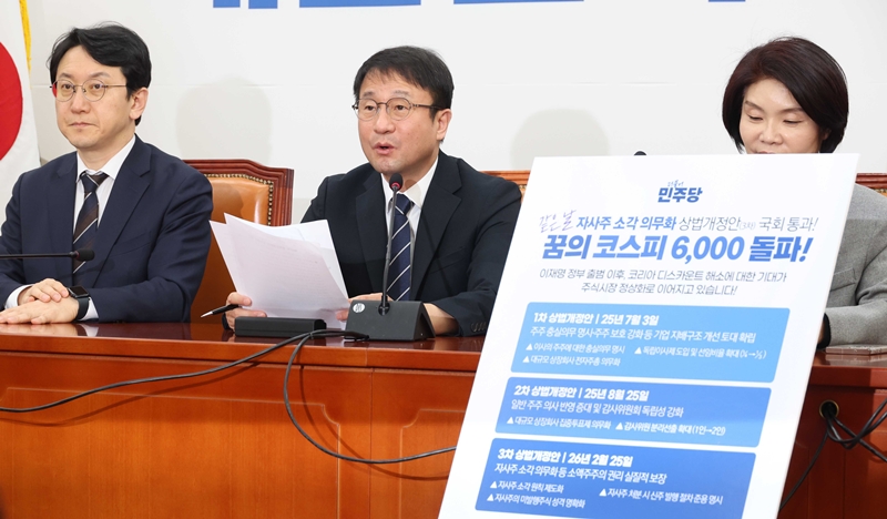 한병도 더불어민주당 원내대표가 26일 오전 국회에서 열린 정책조정회의에서 발언을 하고 있다. /  뉴시스