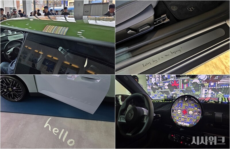 미니 폴스미스 에디션 모델은 곳곳에 폴스미스의 디자인 요소가 적용된 점이 특징이다. / 이태원=제갈민 기자