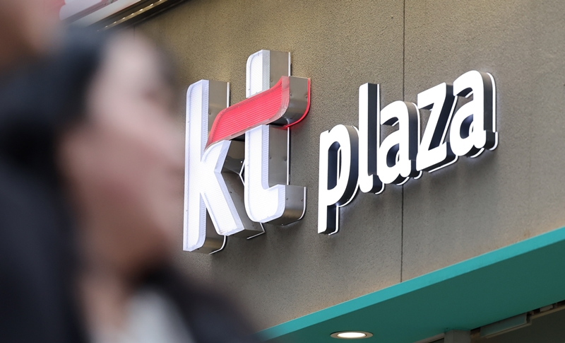 27일 KT는 홈페이지에서 오는 6월 30일까지 위약금 환급 신청을 받는다고 공지했다. / 뉴시스