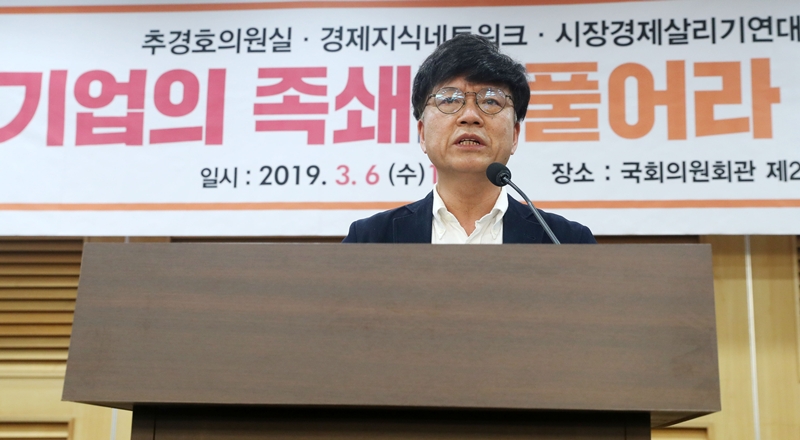 이재명 대통령이 대통령 직속 규제합리화위원회 부위원장에 이병태 KAIST 명예교수를 위촉한 것과 관련해 범여권 내에서 반발이 일고 있다. 이 부위원장의 과거 발언이 재조명되면서다. 사진은 지난 2019년 3월 6일 오전 서울 여의도 국회 의원회관 제2세미나실에서 추경호 의원실·경제지식네트워크·시장경제살리기연대가 공동주최해 열린 '기업의 족쇄를 풀어라' 세미나에서 인사말을 하고 있는 이병태 카이스트 교수. /뉴시스 