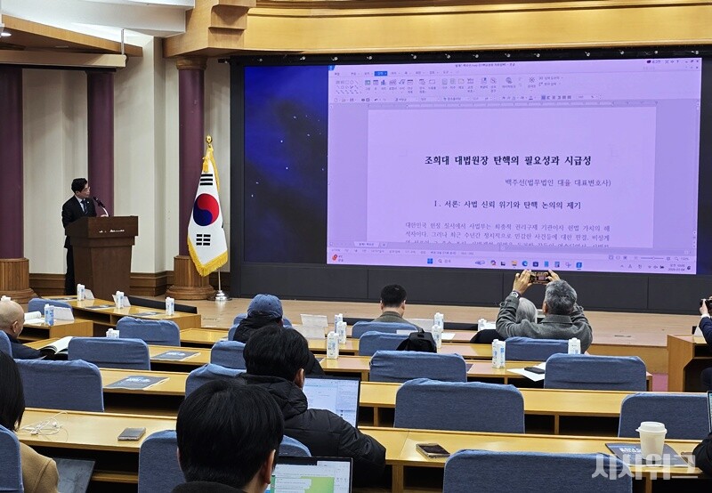 백주선 법무법인 대율 변호사는 조희대 대법원장이 헌법기관 수장으로서의 책임을 다하지 못했다며 탄핵 필요성을 주장했다. / 사진=김두완 기자