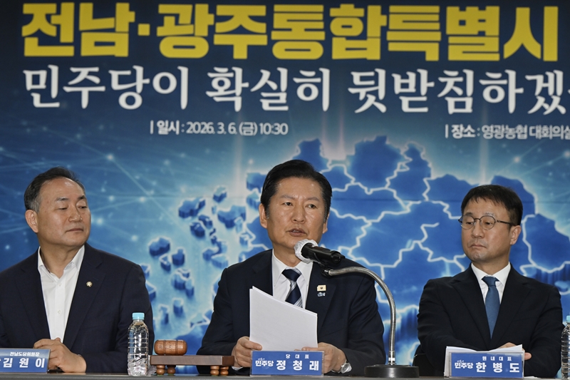 정청래 더불어민주당 대표가 6일 전남 영광군 영광농협 대회의실에서 열린 민주당 전남 현장 최고위원회에서 발언을 하고 있다. / 뉴시스