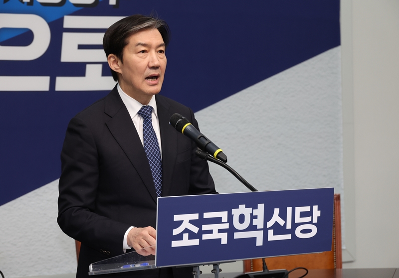 더불어민주당과 조국혁신당이 ‘6·3 지방선거’를 앞두고 통합과 연대 등을 논의하기로 했지만, 연대에 대한 논의보다는 양당 간의 신경전만 노출하는 모습을 보이고 있다. 사진은 조국 혁신당 대표가 9일 국회에서 열린 '조국혁신당 창당 2주년 기자간담회'에서 발언을 하고 있는 모습. / 뉴시스