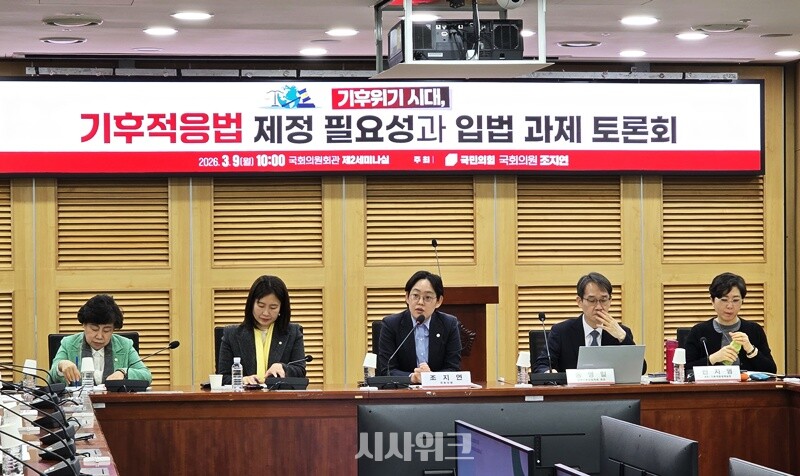 조지연 국민의힘 의원이 9일 국회의원회관에서 열린 ‘기후적응법 제정 필요성과 입법 과제 토론회’에서 기후위기 대응을 위한 적응 정책의 필요성을 설명하고 있다. / 사진=김두완 기자