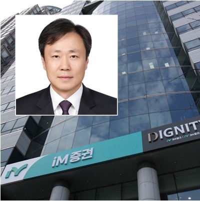  iM증권은 차기 대표이사 후보로 박태동 IBK투자증권 수석전무가 추천됐다. / 각 사진=iM증권, 편집=시사위크 