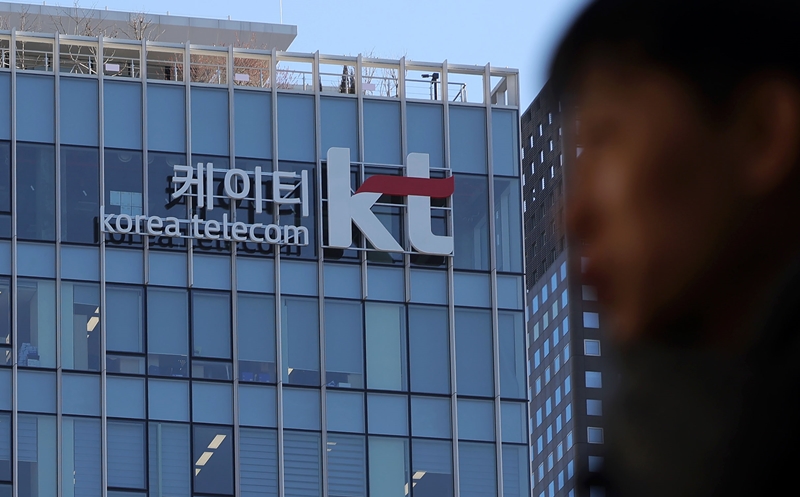 11일 공시에 따르면 KT는 기업가치 제고계획을 이행하기 위해 484만517주의 자사주를 소각할 예정이다. / 뉴시스