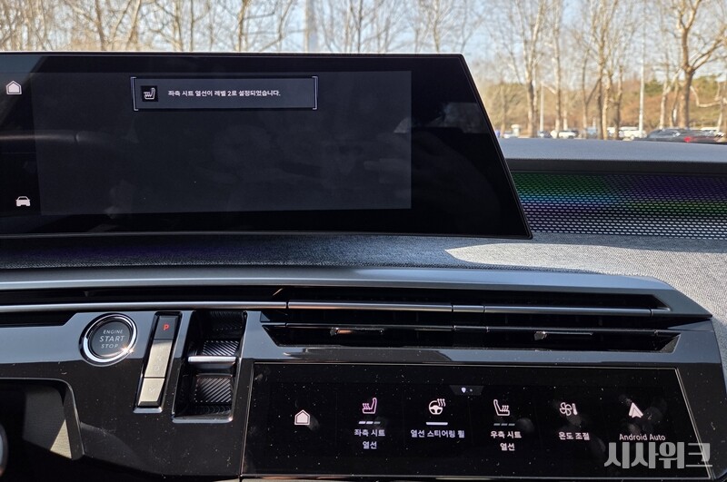 신형 푸조 5008의 1열 열선 기능을 작동했을 때는 메인 디스플레이 화면이 꺼지고 알림이 표시된다. / 사진=제갈민 기자
