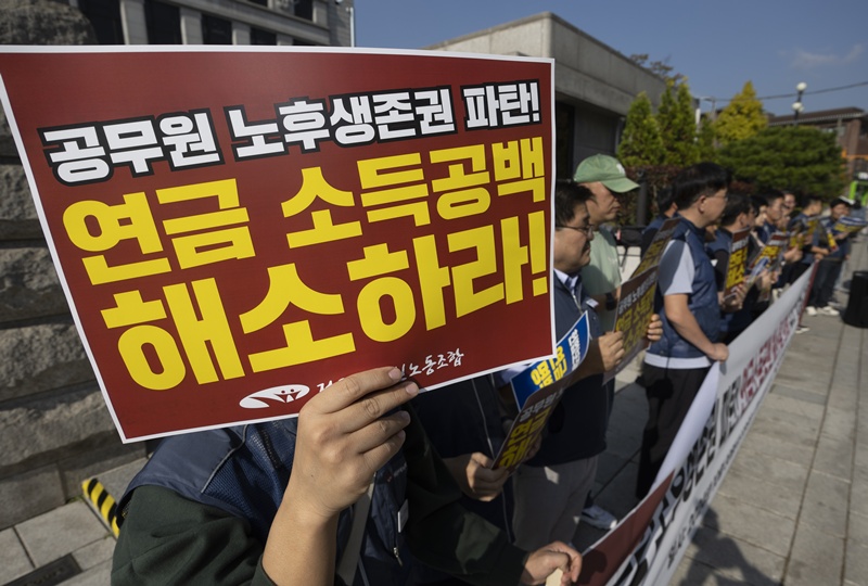 공무원 정년은 60세지만 연금지급 개시연령이 65세로 단계적으로 늦춰지면서 소득 공백 문제가 대두되고 있다. 사진은 전국공무원노동조합 조합원들이 서울 종로구 헌법재판소 앞에서 진행한 ‘공무원 노후생존권 연금소득공백 해소를 위한 권리구제 헌법소원청구’ 기자회견 모습. / 뉴시스