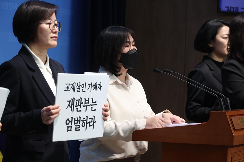 거제 교제살인 피해자 고(故) 이효정의 어머니 손은진 씨가 지난해 2월 서울 여의도 국회에서 열린 거제 교제살인 피해자 유가족 기자회견에서 발언을 하고 있다. / 뉴시스