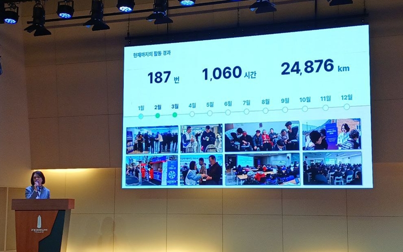 18일 이혜연 SKT 고객가치혁신실장은 서울 을지로에 위치한 페럼타워에서 ‘고객가치 혁신 활동계획’ 기자간담회를 열고 고객 신뢰 회복이 SKT의 올해 최우선 목표라고 설명했다. 사진은 이혜연 실장이 ‘찾아가는 서비스’ 활동 경과를 소개하는 모습. / 조윤찬 기자