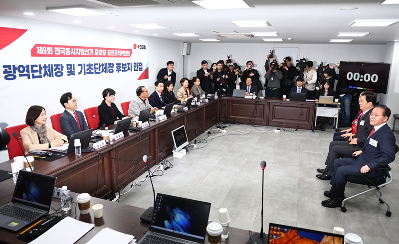 국민의힘 공천관리위원회가 공천 과정에서 현역 컷오프와 추가 모집, 중진 컷오프설 등이 이어지며 지역별로 다른 갈등이 확산되고 있다. 공천 기준과 절차를 둘러싼 혼선 속에 당내 반발과 경선 요구가 잇따르는 양상이다. / 뉴시스