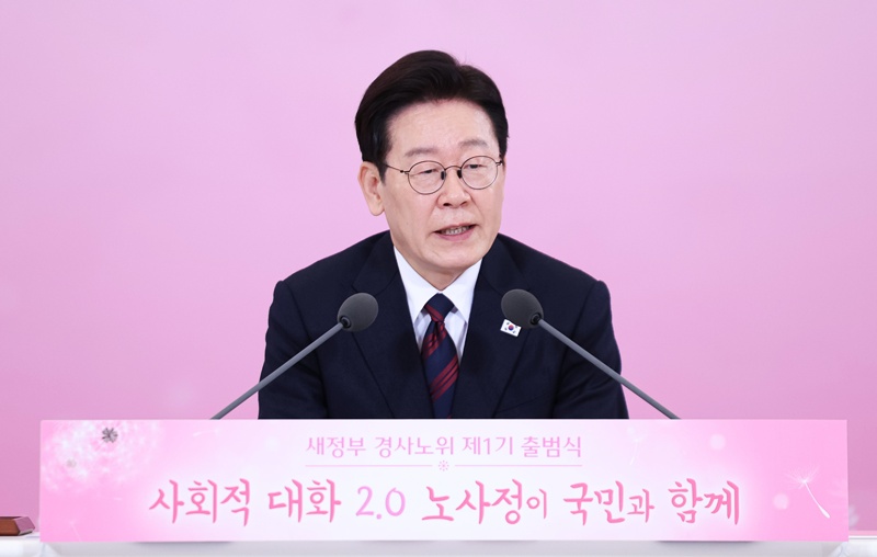 이재명 대통령이 19일 청와대에서 열린 '새 정부 경사노위 제1기 출범을 맞이하여 대통령과 함께하는 노동정책 토론회'에서 발언하고 있다. (청와대통신사진기자단) / 뉴시스