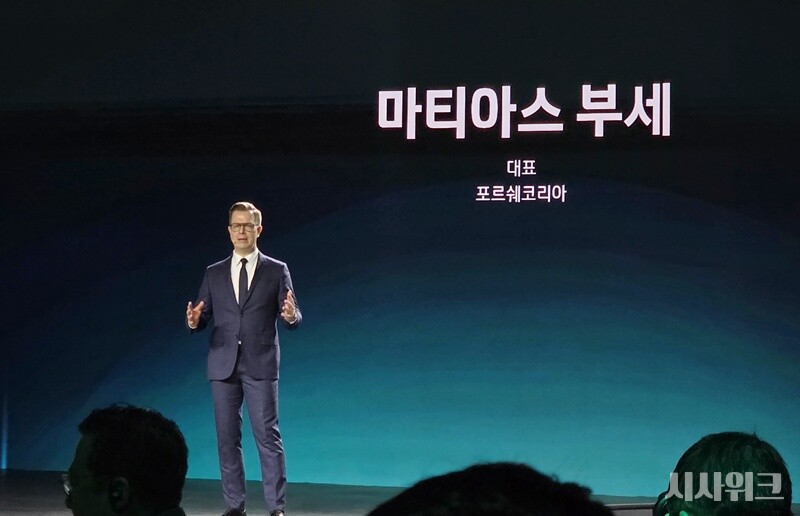 마티아스 부세 포르쉐코리아 대표는 한국 소비자들의 기대에 부응하기 위해 2030년까지 전국 네트워크를 현재의 2배 수준까지 구축하겠다고 밝혔다. / 광진구=제갈민 기자