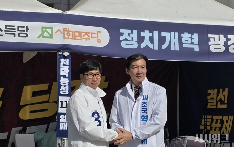 조국혁신당 조국 대표가 국회 본청 앞 정치개혁 촉구 천막 농성장에서 열린 최고위원회의에 참석. /  사진=김소은 기자