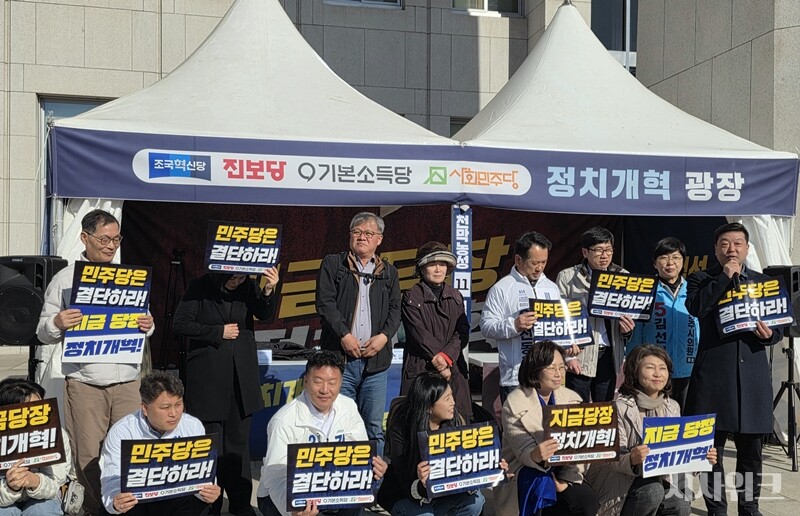 개혁진보 4당 ‘정치개혁 광장’ 천막농성 결의대회. / 사진= 김소은 기자