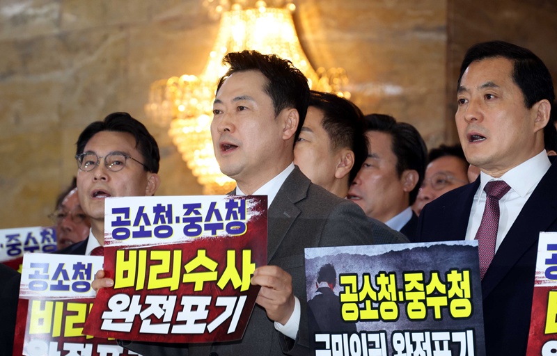 민주당은 이날 오후 ‘공소청·중수청 설치법’을 본회의에 상정했고 국민의힘은 즉각 필리버스터(무제한 토론)에 나섰다.  사진은  장동혁 대표와 국민의힘 의원들이 19일 오후 서울 여의도 국회 로텐더홀에서 열린 ‘공소청, 중수청 국민인권 비리수사 완전 포기’ 민주당 규탄대회에서 구호를 외치는 모습. / 뉴시스