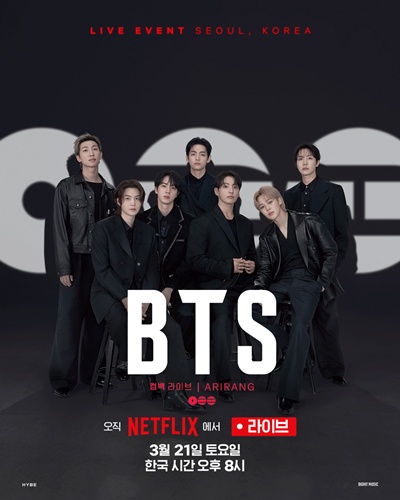 넷플릭스가 방탄소년단(BTS)의 컴백 공연 ‘BTS 컴백 라이브: ARIRANG’를 전 세계 시청자들에게 생중계로 소개한다. / 넷플릭스