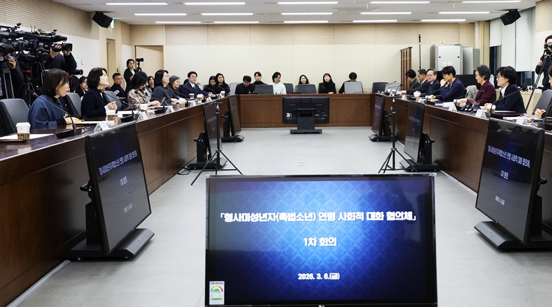 형사미성년자(촉법소년) 연령 조정을 논의하는 사회적 대화협의체 회의가 열린 가운데, 국회에서는 연령 하향과 처벌 강화 등을 둘러싼 입법 논의가 이어지고 있다. / 뉴시스