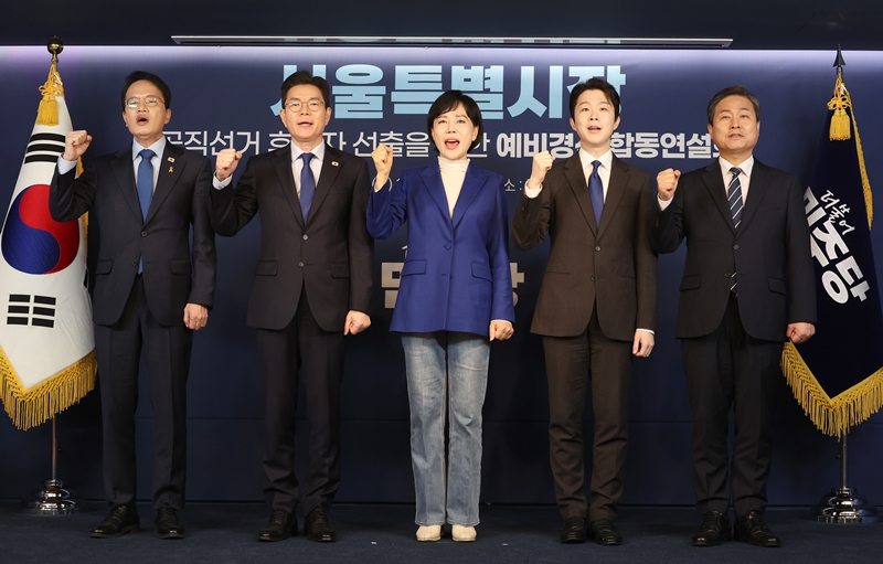 더불어민주당이 ‘6·3 지방선거’ 공천에 대한 속도를 내는 가운데, 서울시장 경선 등에선 후보들 간의 공방이 과열되는 양상을 보이고 있다. 사진은 민주당 서울시장 예비경선 후보들이 지난 21일 서울 여의도 민주당 중앙당사에서에서 열린 예비경선 합동연설회에서 기념촬영을 하고 있는 모습. 왼쪽부터 박주민, 정원오, 전현희, 김형남, 김영배 예비후보 / 뉴시스