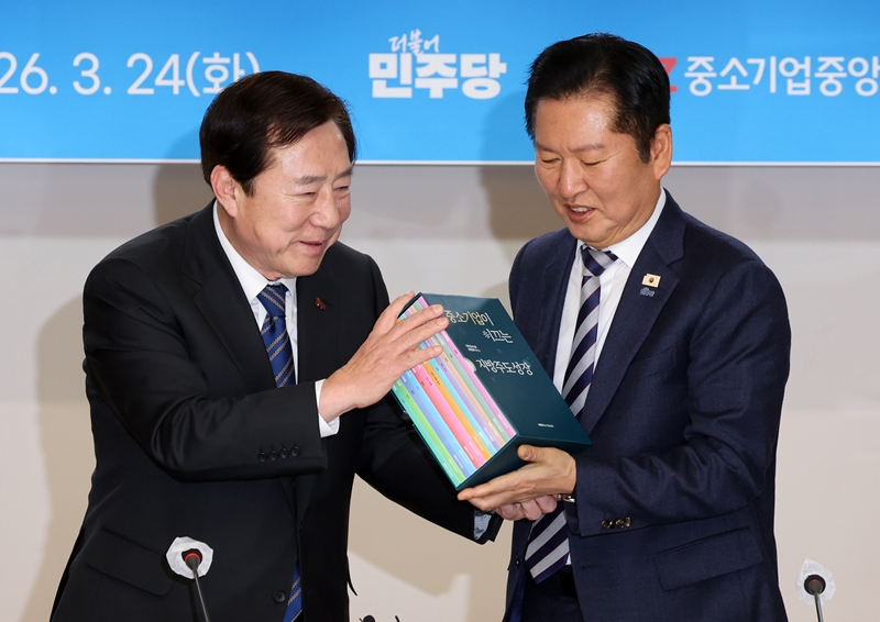 김기문 중소기업중앙회장이 24일 오전 서울 여의도 중기중앙회에서 열린 중동상황 대응을 위한 중소기업 간담회에서 정청래 더불어민주당 대표에게 지방 중소기업 성장전략 제안서를 전달하고 있다. / 뉴시스