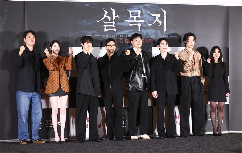 체험형 공포를 완성한 (왼쪽부터) 이상민 감독·장다아·윤재찬·오동민·김영성·김준한·이종원·김혜윤. / 뉴시스