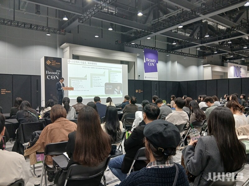 스키니피케이션이란 ‘Skin(피부)’과 ‘-fication(~되다)’이 합쳐진 말로, 얼굴에 집중된 피부 관리 제품·서비스 등이 두피, 모발, 전신으로 확장하는 트렌드를 의미한다. / 사진=김지영 기자
